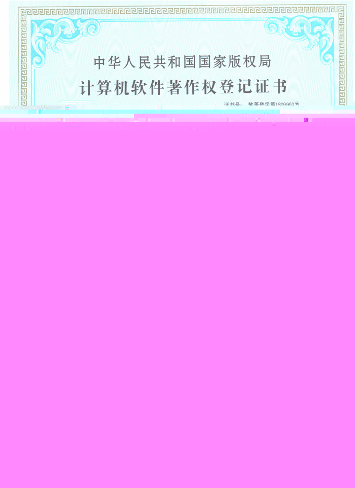LED顯示屏管理系統(tǒng)